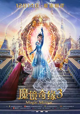 公主和皇上在龙椅上做h